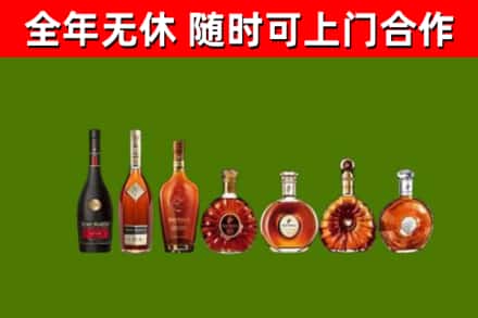 恒山回收洋酒