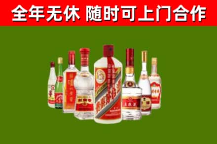 恒山回收名酒