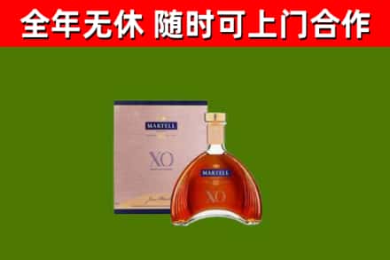 恒山烟酒回收马爹利洋酒.jpg